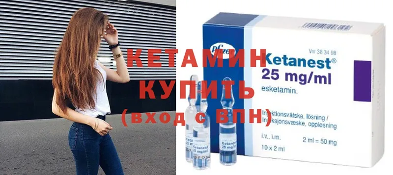 кракен вход  Данилов  КЕТАМИН ketamine 