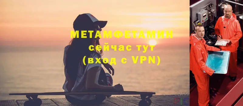 нарко площадка официальный сайт  Данилов  МЕТАМФЕТАМИН Methamphetamine 